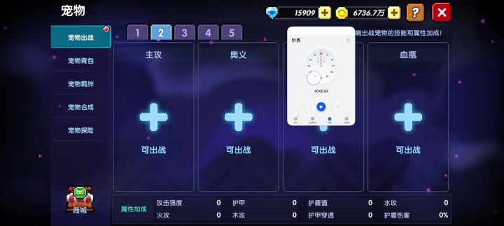 重新定义1.5秒截图