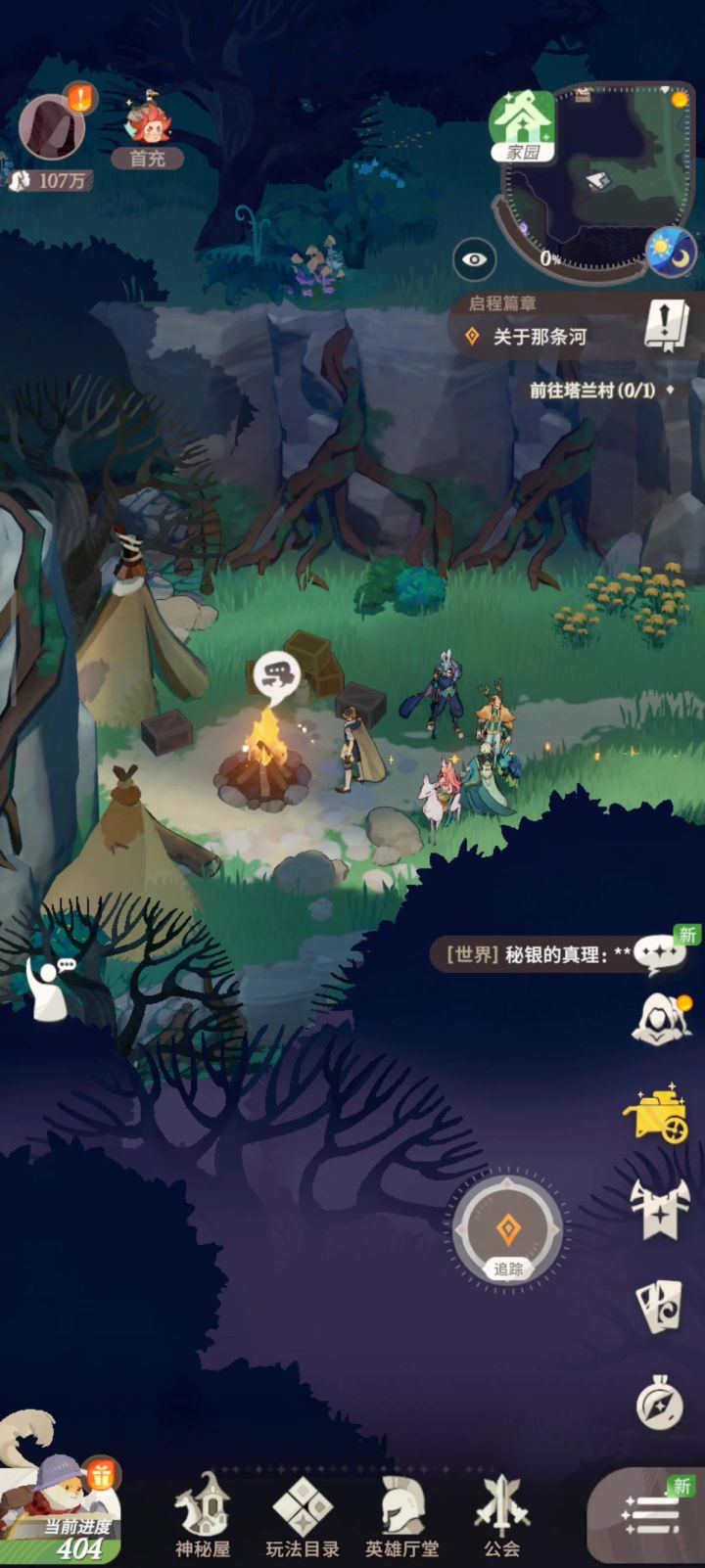 就这截图