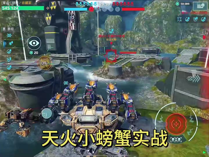 天火螃蟹实战 cr：Knight截图