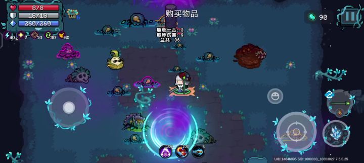 朋友让我找一个，一个小人周围有刀片切敌人的小游戏。应该没错吧截图
