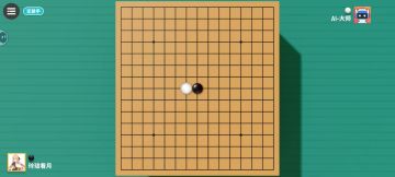 如何打败大师人机（超简单版）