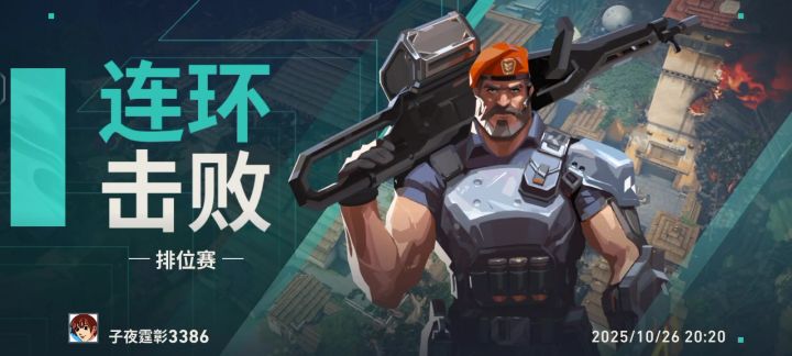 这才是炼狱的正确打开方式截图
