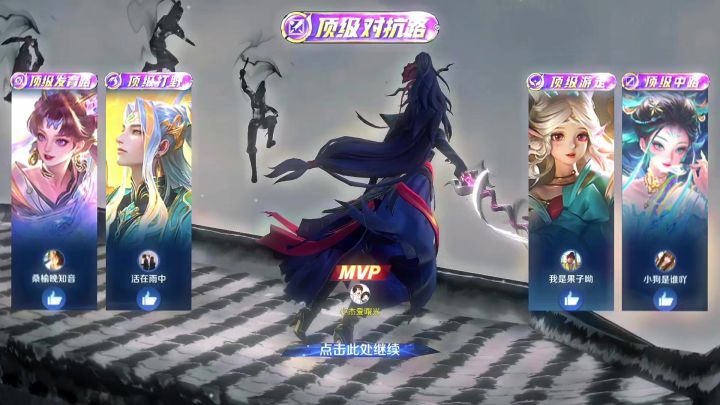 谁是你心中的to1 (曙光版)截图