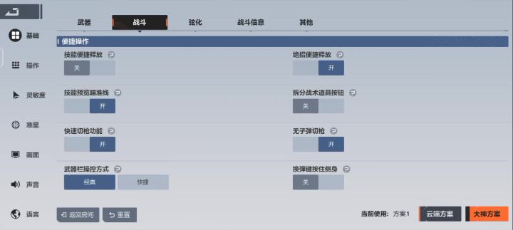 谁设计的按键,自觉点,站出来。截图