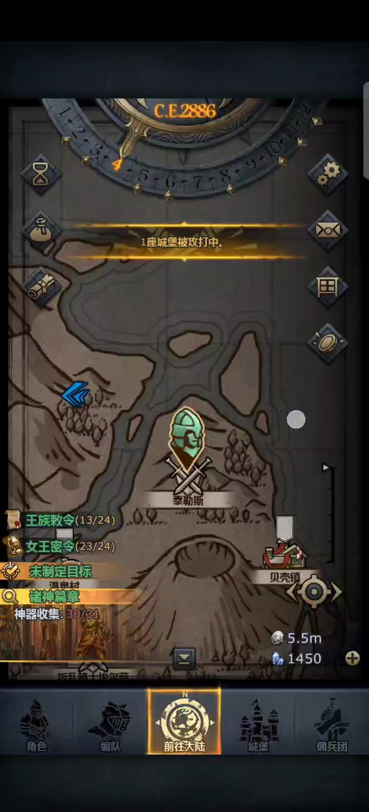 打泰勒斯，还是重弩吊啊，几下就没了截图