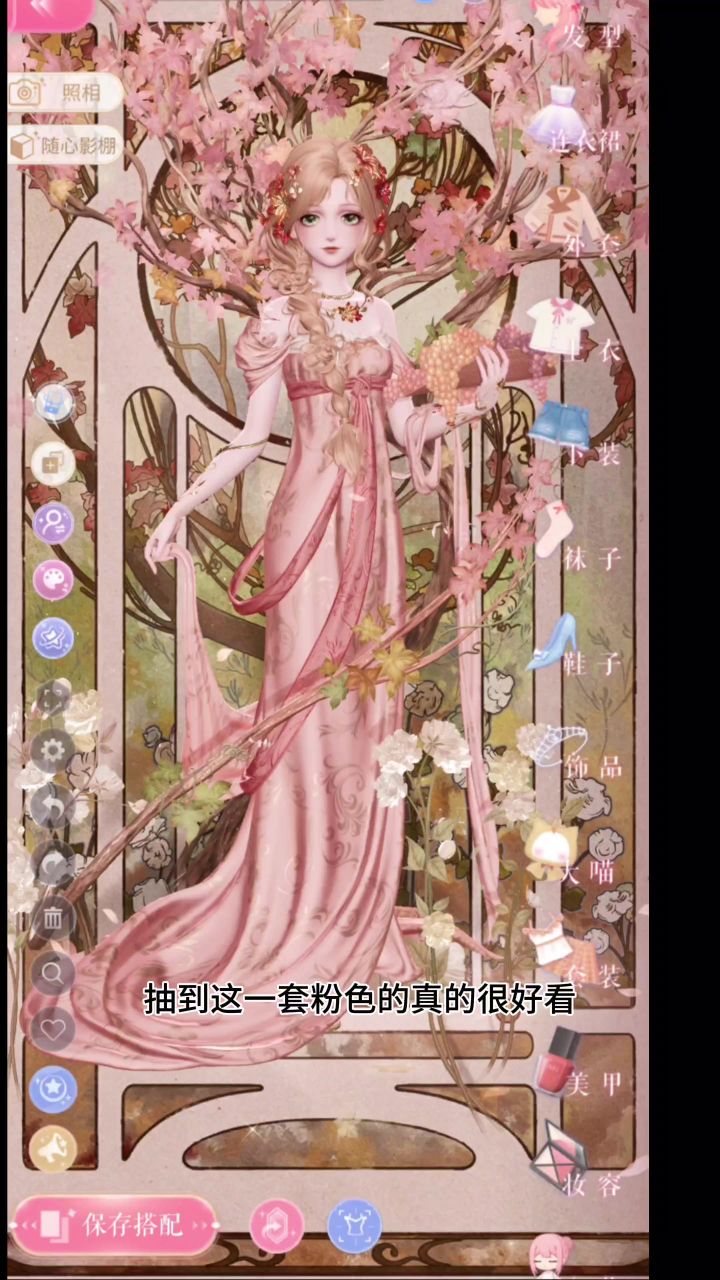 这次的非凡联动竟然有特姿截图