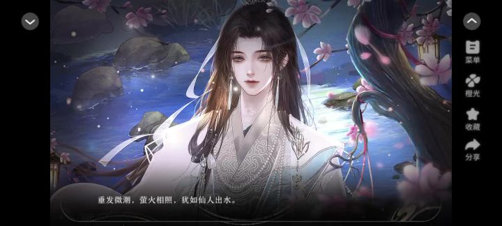 安利《由此及彼》截图