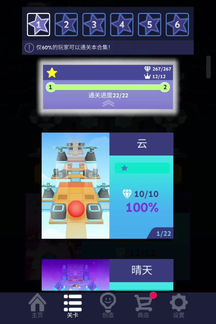 纯展示。截图