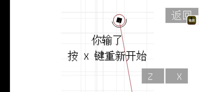 咱玩的是一个游戏吗截图