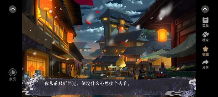10.27截图