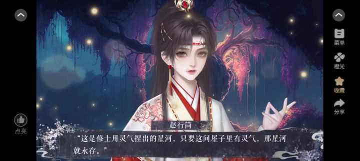 10.29截图