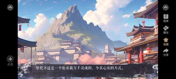 10.27截图