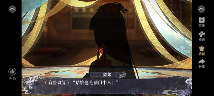 10.28截图