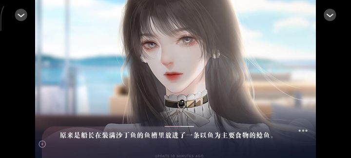 养鱼艺术家【16】截图