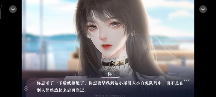 养鱼艺术家【17】截图