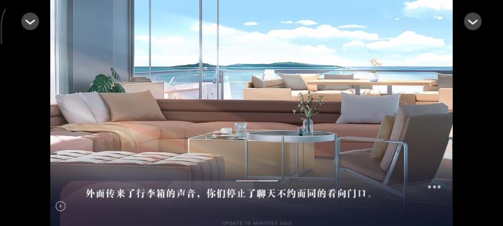 养鱼艺术家【18】截图