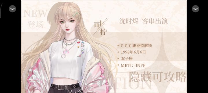 养鱼艺术家【19】截图