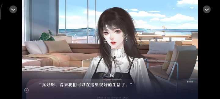 养鱼艺术家【22】截图