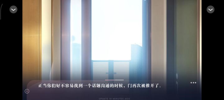 养鱼艺术家【23】截图