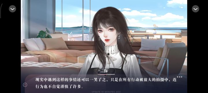 养鱼艺术家【27】截图