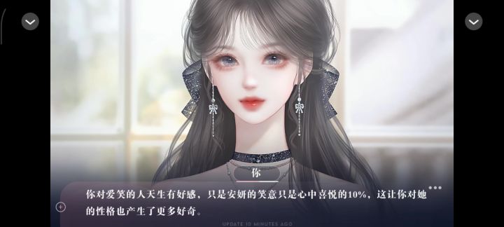 养鱼艺术家【28】截图