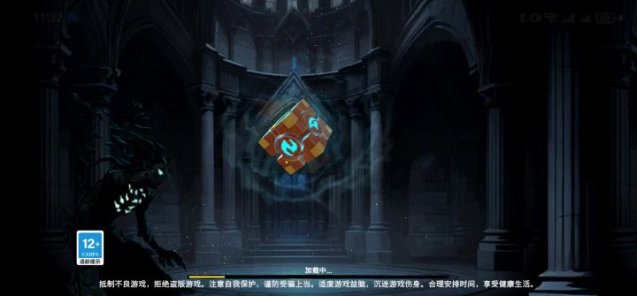 玩不了截图