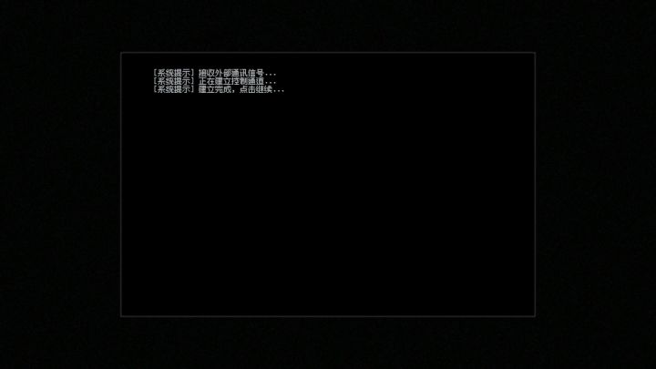 【流浪的UFO】开发者日志06截图