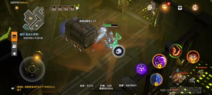 幽邃“收益”太高了还得削截图