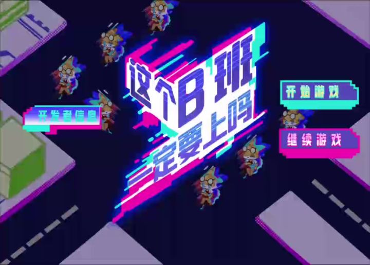 聚光灯vol.5|这个班已经上崩溃了截图