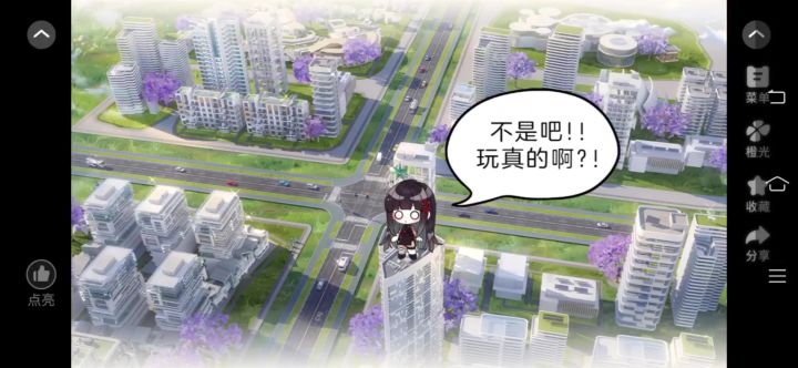 安利《最佳猎手》5截图
