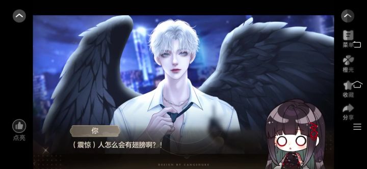 安利《最佳猎手》6截图