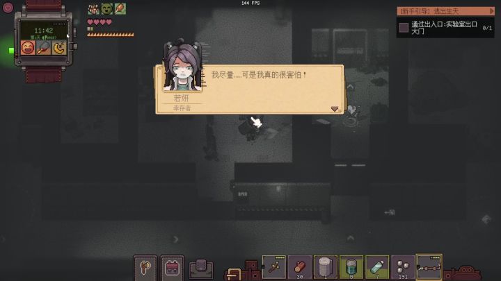 这个声音好有趣,哈哈截图