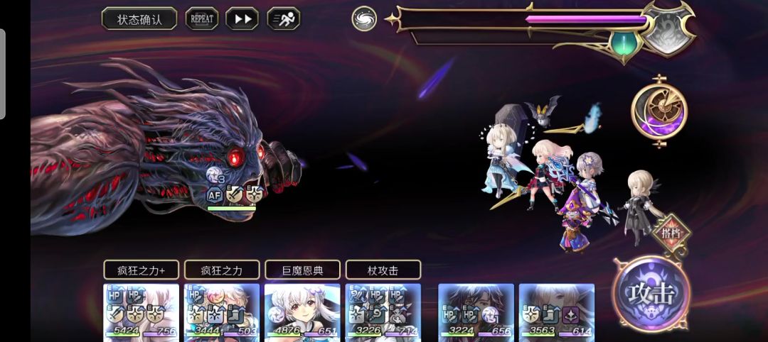 5t小梅截图