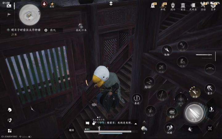 你这又是什么奇奇怪怪的bug？给点补偿吧截图