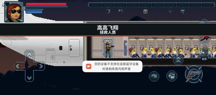 【创作征集】听说5-10高空飞翔很难截图