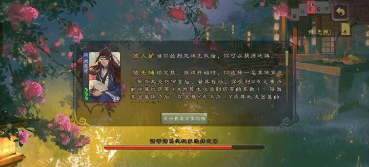 当你不小心误入校尉局时，这局游戏已经可以封神了（没一个是人）截图