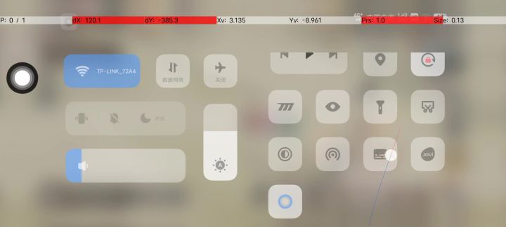 签到打卡第一天截图