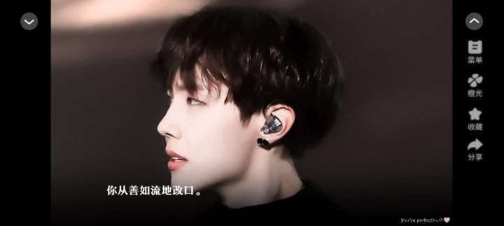 妖怪自知州截图
