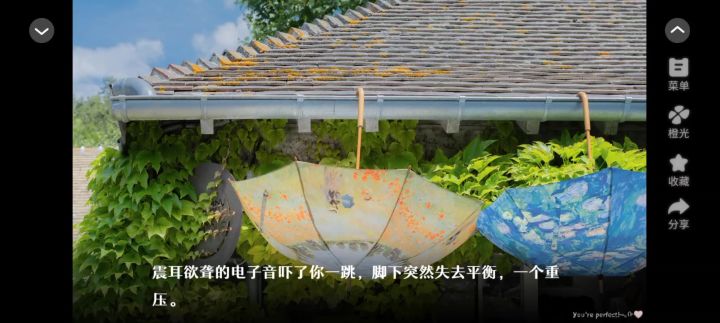 妖怪自知州10.28截图