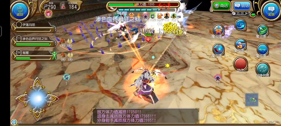 弓拔麦格农弹实战测试截图