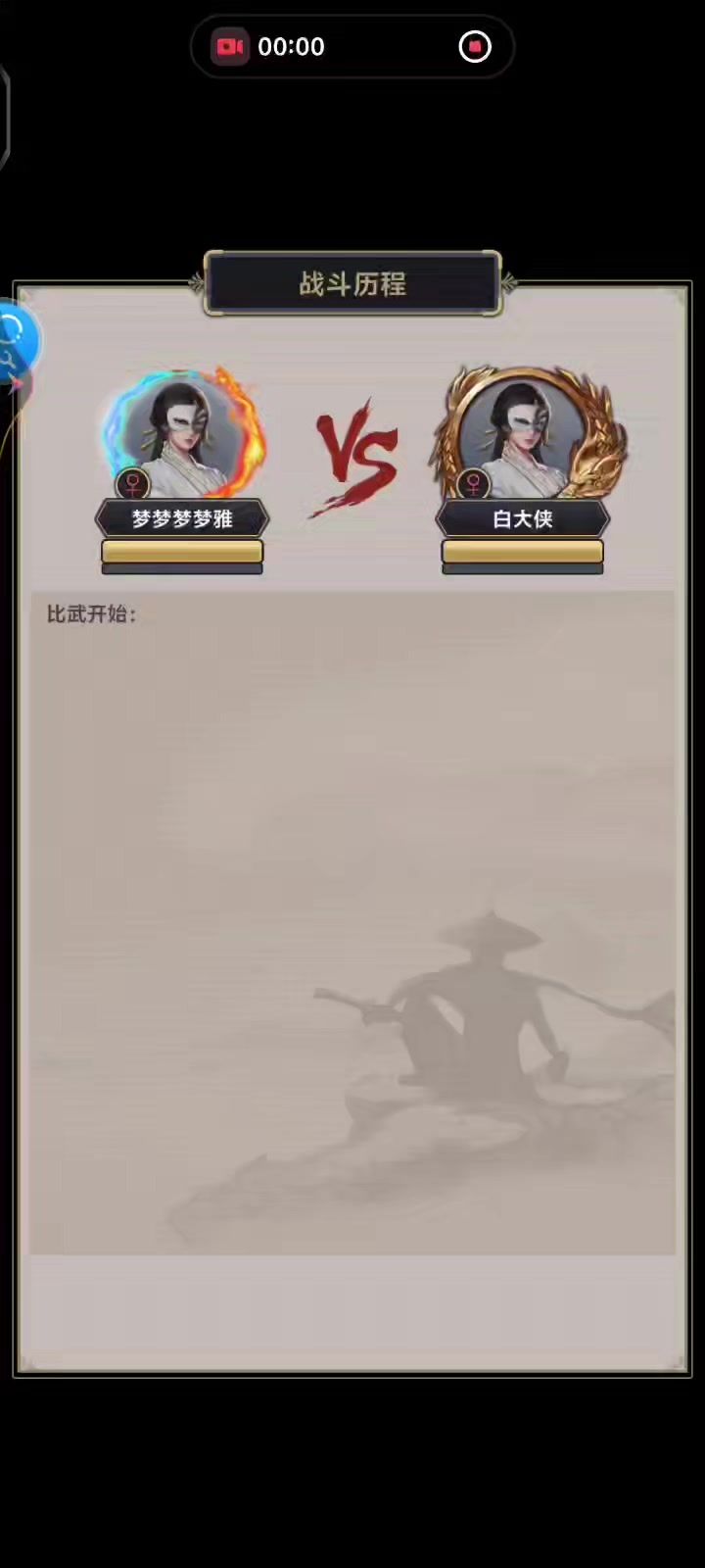 不残血不会玩系列截图