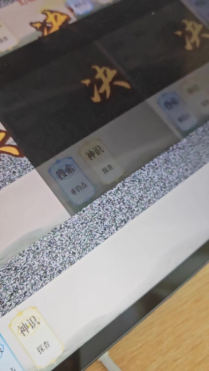 这是什么bug截图