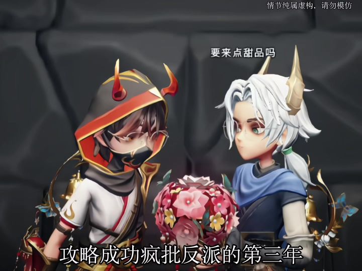 逍零|我失忆了,但我对你的爱没有截图