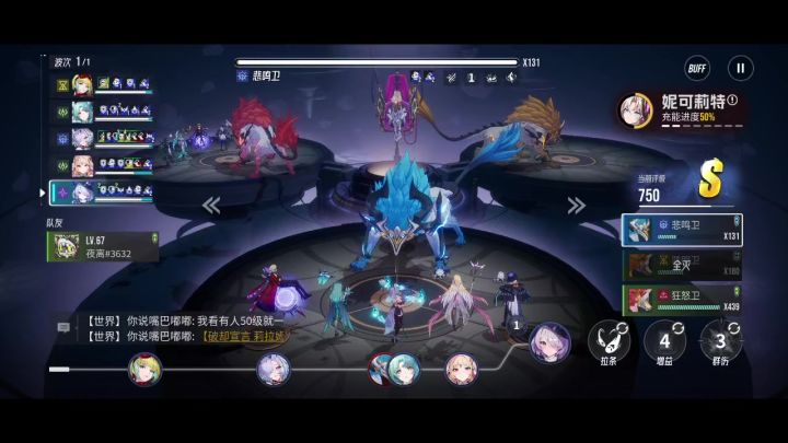 已经不是一次两次了截图