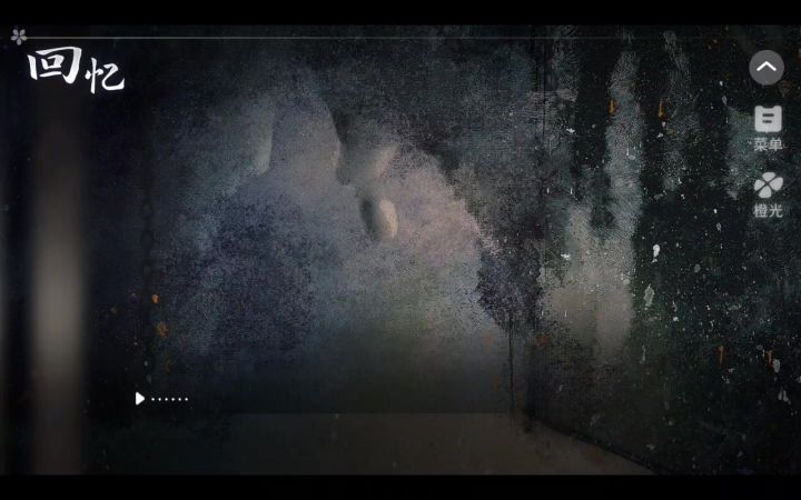 魔女16截图