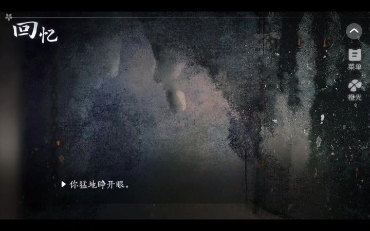 魔女17截图