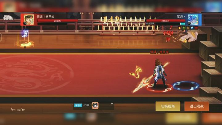 70版本群雄逐鹿PK赛花絮截图