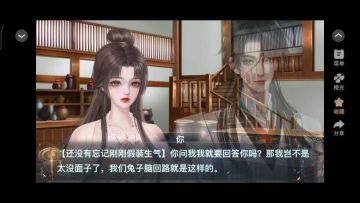 10.31 池中鱼