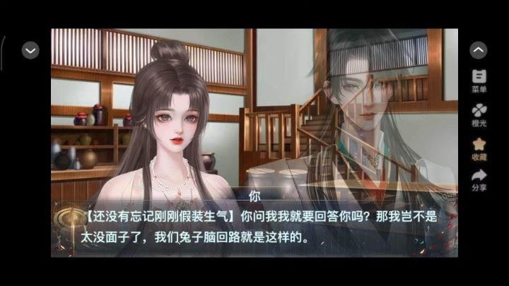 10.31 池中鱼截图