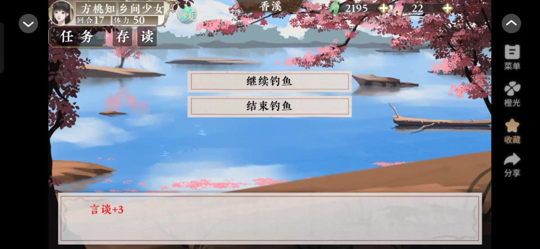 video-5307373